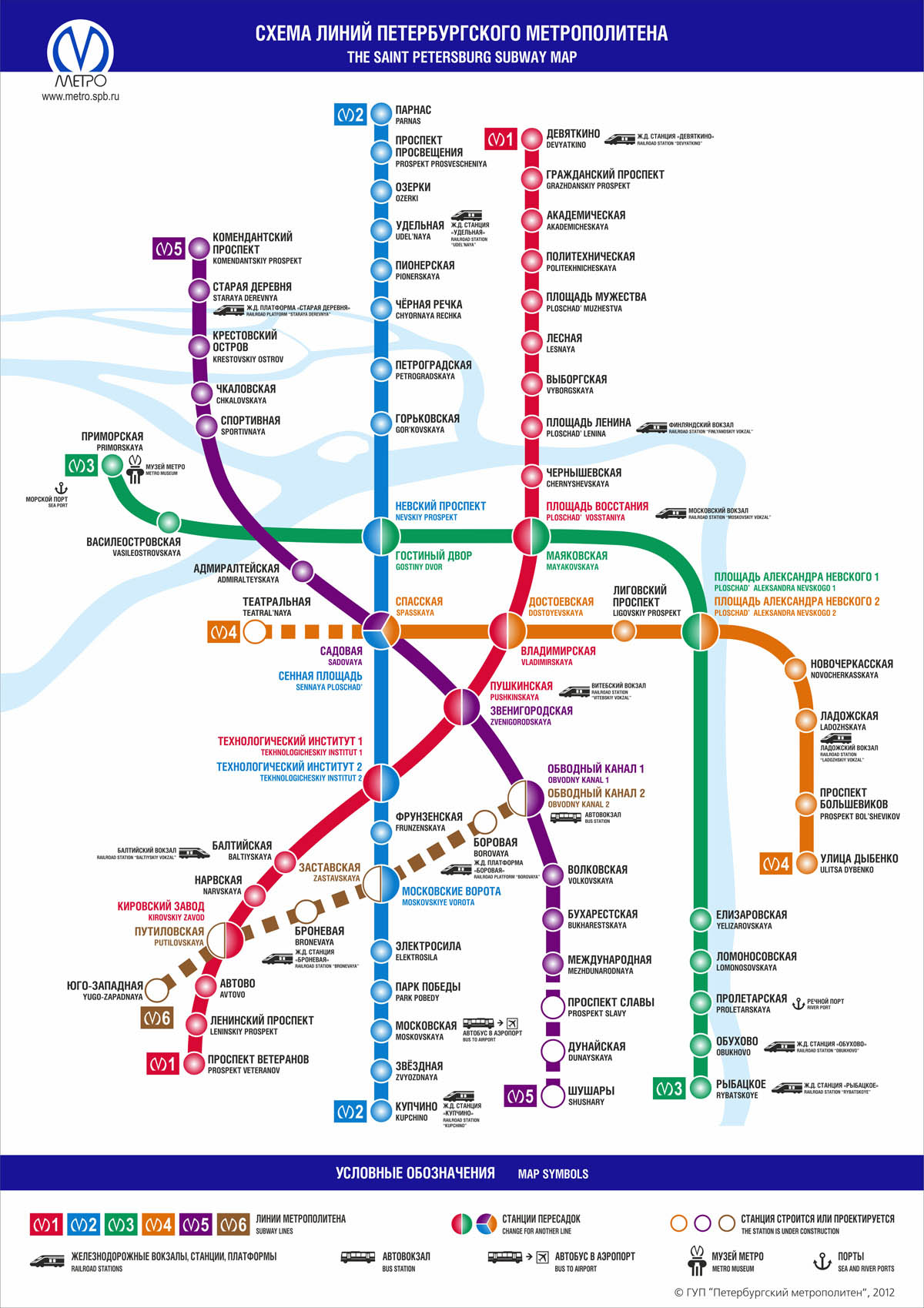 Saint Petersburg Metro map