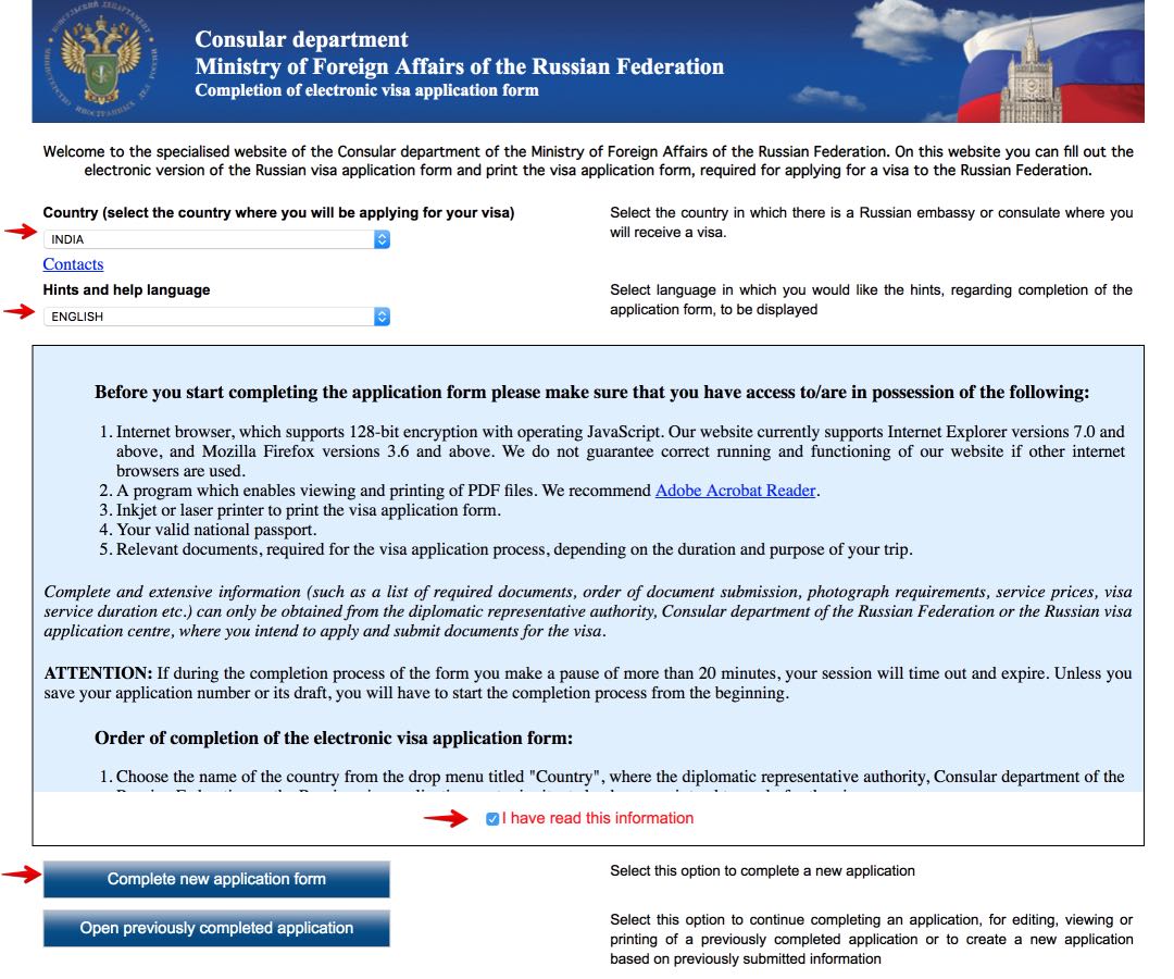 Complete Russian visa electronic application form for citizens of India 1