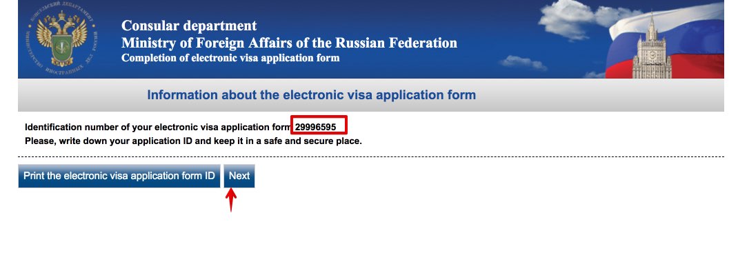 Complete Russian visa electronic application form for citizens of Sri Lanka 3
