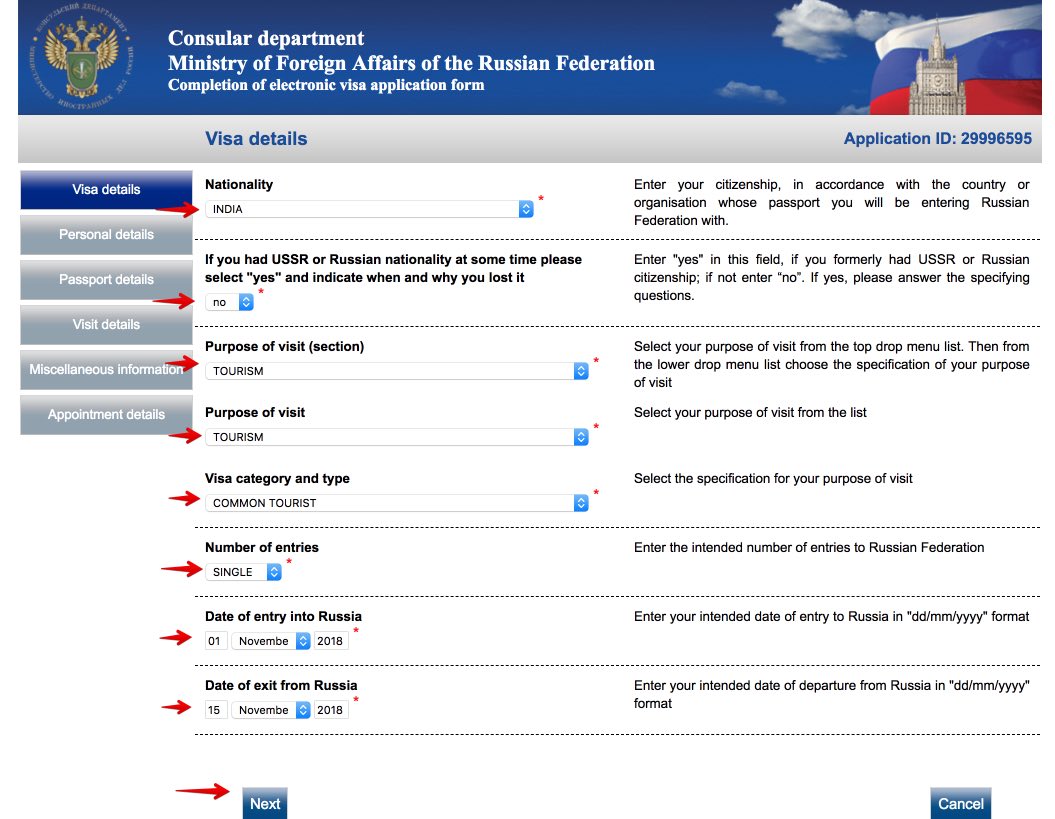 Complete Russian visa electronic application form for citizens of India 4