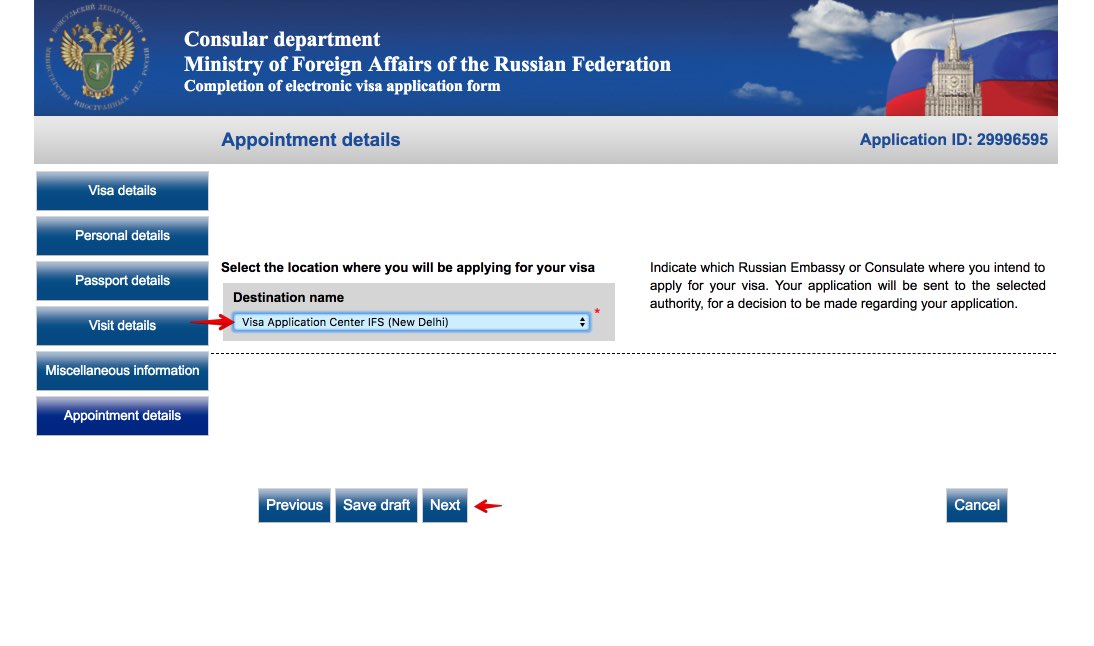 Complete Russian visa electronic application form for citizens of Sri Lanka 9